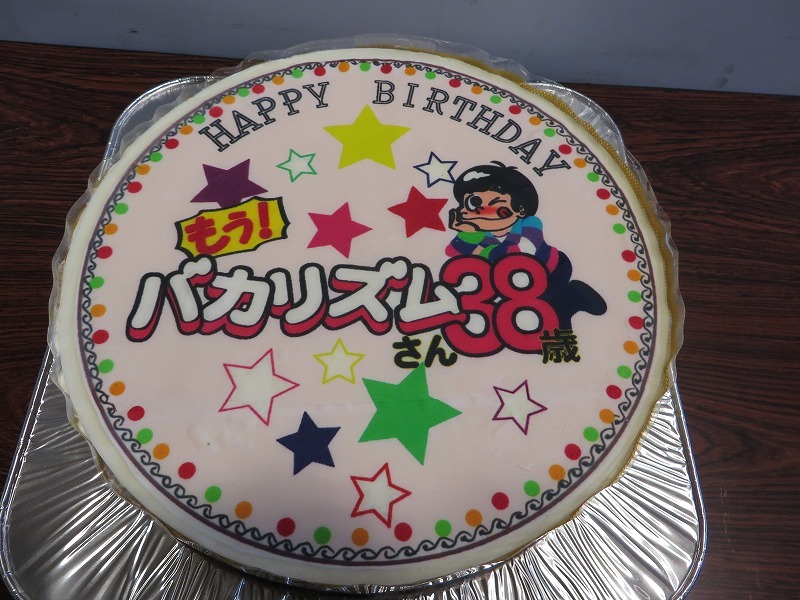 ニイルセンのイラストがデコレーションされたバースデーケーキ。バカリズムの衣装が一緒。