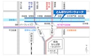 「角座広場イルミネーション2013」地図