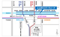 「角座広場イルミネーション2013」地図