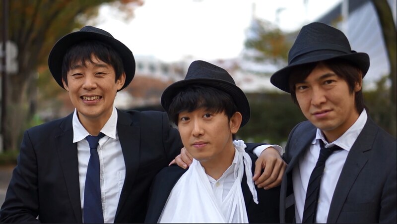 ハイキングウォーキング松田、ピクニック、佐久間一行によるユニット「松田P佐久」。(c)吉本興業