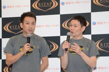 我が家・坪倉と谷田部。