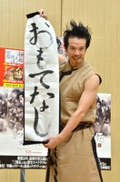 宋江のように一筆したためる庄司。