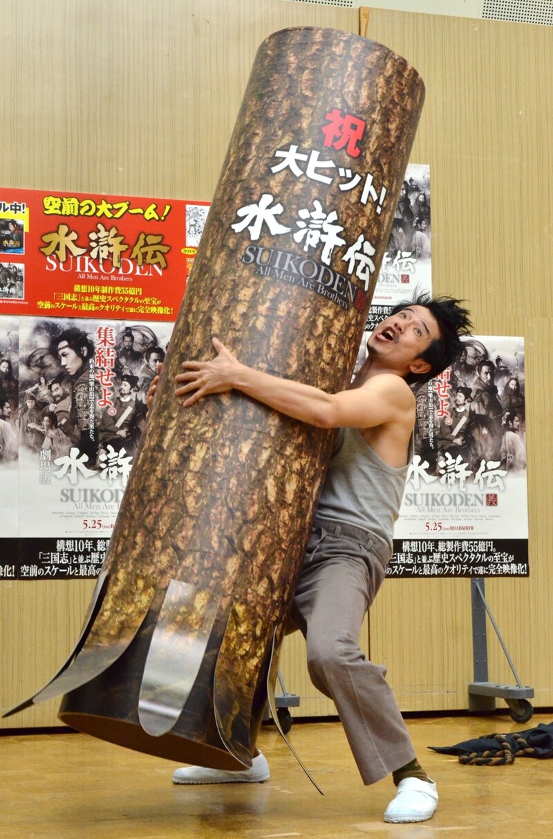 中国ドラマ「水滸伝」DVDのPRイベントで、登場人物の魯智深になりきって木の幹を抱き上げ「ミキティー!」と絶叫する品川庄司・庄司。