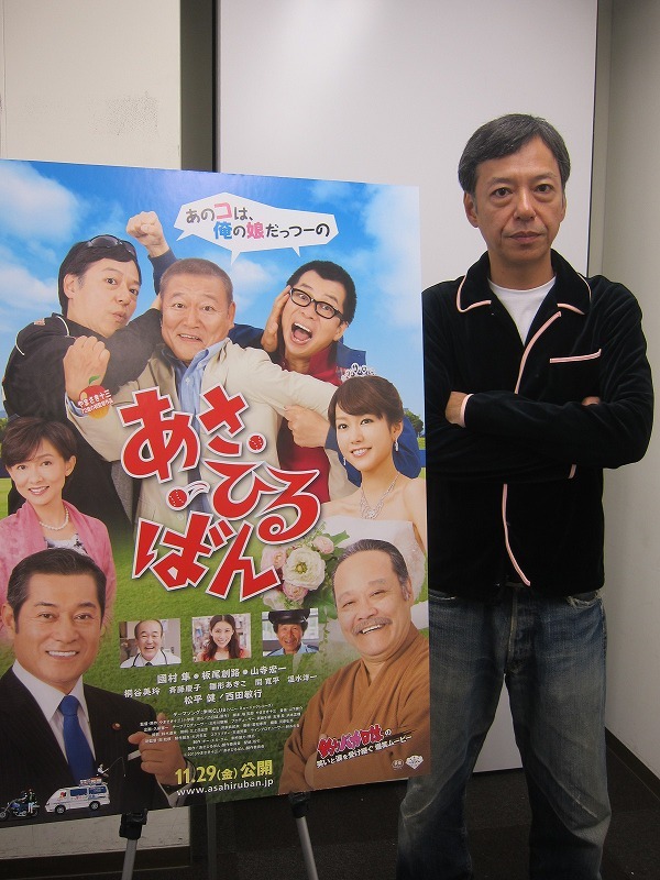 11月29日全国公開の映画「あさひるばん」に出演している板尾創路。