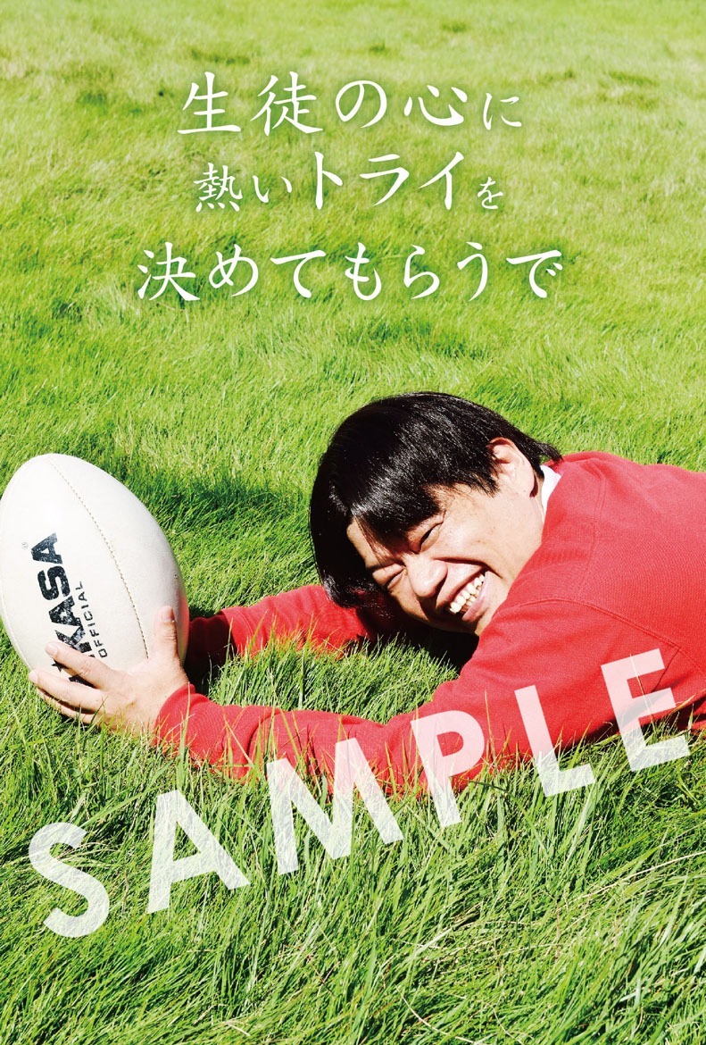 初回限定盤BOXに先着特典として付いてくる「藤原先生ポストカード」の見本。