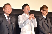 國村隼、板尾創路、山寺宏一（左から）。