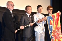やまさき十三監督に大漁旗を授与される、國村隼、板尾創路、山寺宏一（左から）。