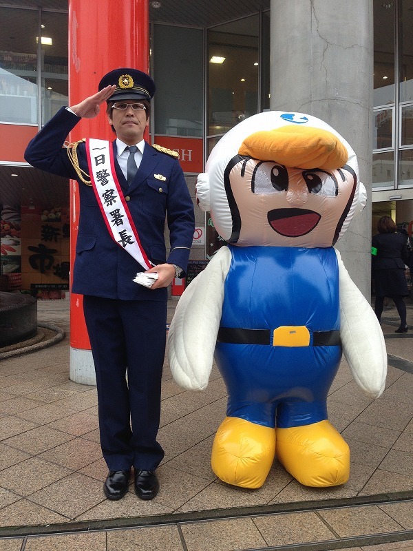青森警察一日署長を任された古坂大魔王。