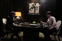 「太陽の罠」(c)NHK