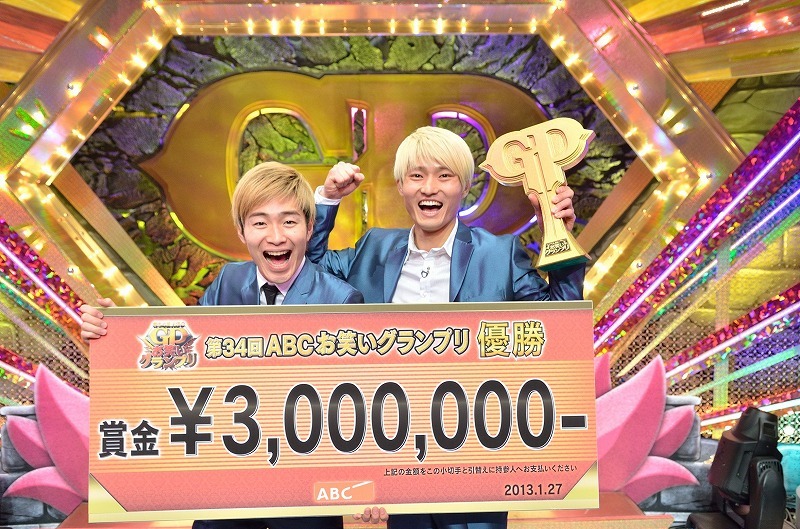 「第34回 ABC お笑いグランプリ」で優勝したジャルジャル。(c)ABC