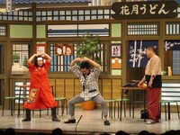 吉本新喜劇「帰れない家庭訪問」(c)吉本興業