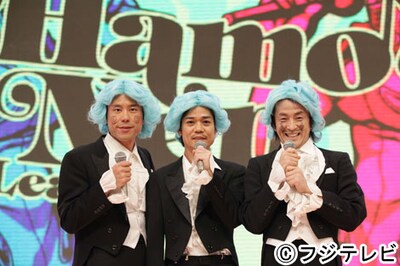 「ハモネプ♪プロアマ大会～真のアカペラ日本一決定戦～（仮）」でMCを務めるネプチューン。