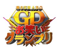 「第35回 ABC お笑いグランプリ」ロゴ
