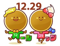 オールザッツ漫才のキャラクター、オール君（左）とザッツちゃん（右）。