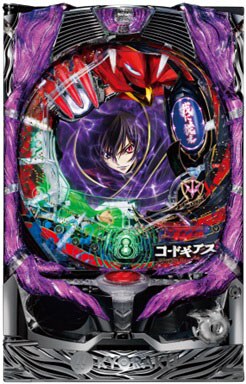 新機種「ぱちんこコードギアス 反逆のルルーシュ」イメージ