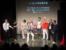 スベりすぎて永野に「ジャストノーセンス」と評されたくぼた。