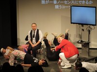 椅子取りゲームでしっかりボケるノーセンス芸人たち。