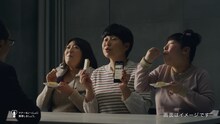 KDDIの新CM「auスマートパス『取調室』」編に出演する森三中。