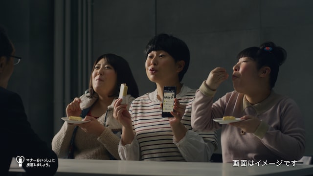 KDDIの新CM「auスマートパス『取調室』」編に出演する森三中。