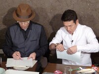 「上田ちゃんネル」(c)テレビ朝日