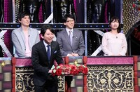 「有吉反省会」(c)NTV