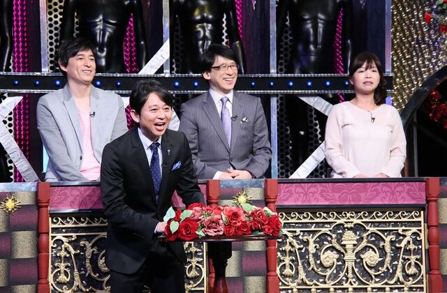 「有吉反省会」(c)NTV