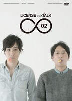 DVD「LICENSE vol.TALK ∞ 02」ジャケット