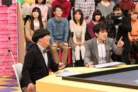 「究極のクイズ問題はどれだ!? サイコーの問題」(c)KTV