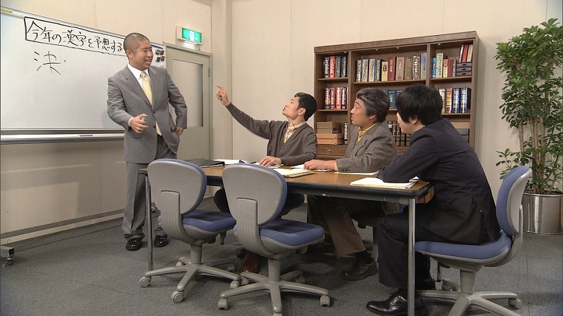 コント「釣りばっか日誌」のワンシーン。(c)NHK