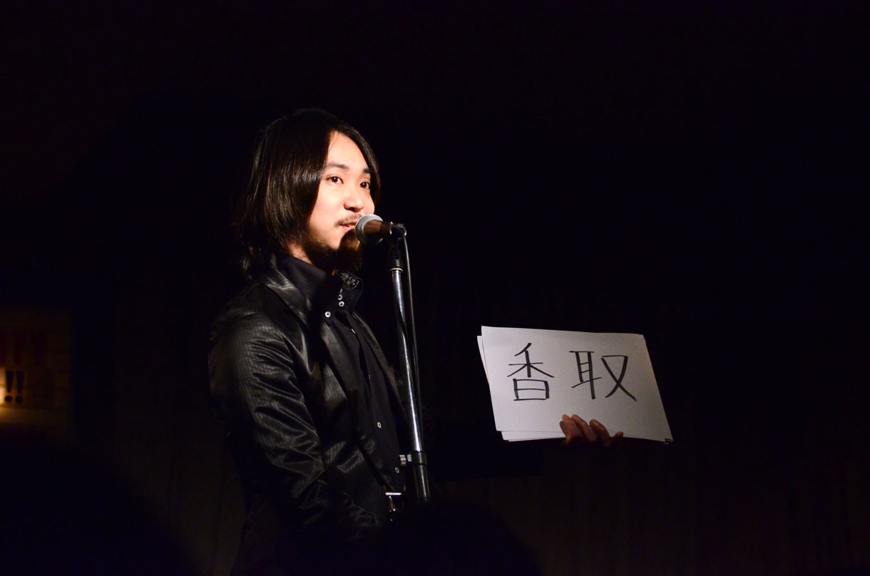 前説を担当したダジャリストゆう。