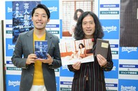 オリエンタルラジオ中田（左）とピース又吉（右）。