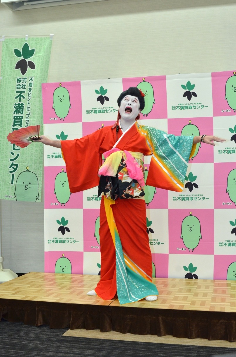コウメ太夫
