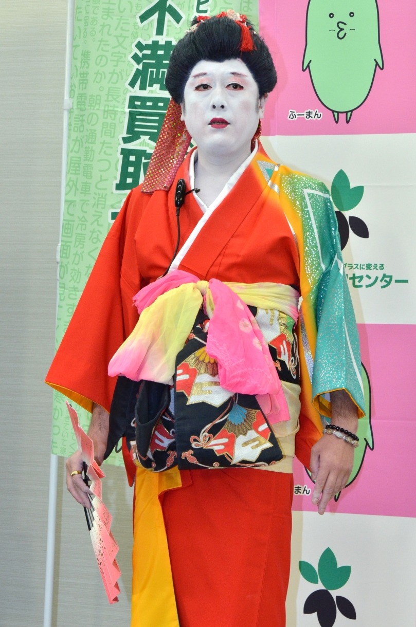 コウメ太夫