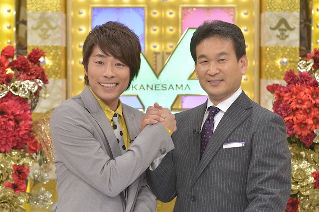 「おカネさま！お金に好かれる秘密大公開SP」(c)ytv