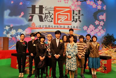 「共感百景～痛いほど気持ちがわかる あるある～」(c)テレビ東京