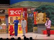 3人組絶好調、借金取り辻本が旅館の若女将に恋わずらい