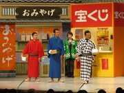 吉本新喜劇「年末ジャンボ！3人が行く」(c)吉本興業