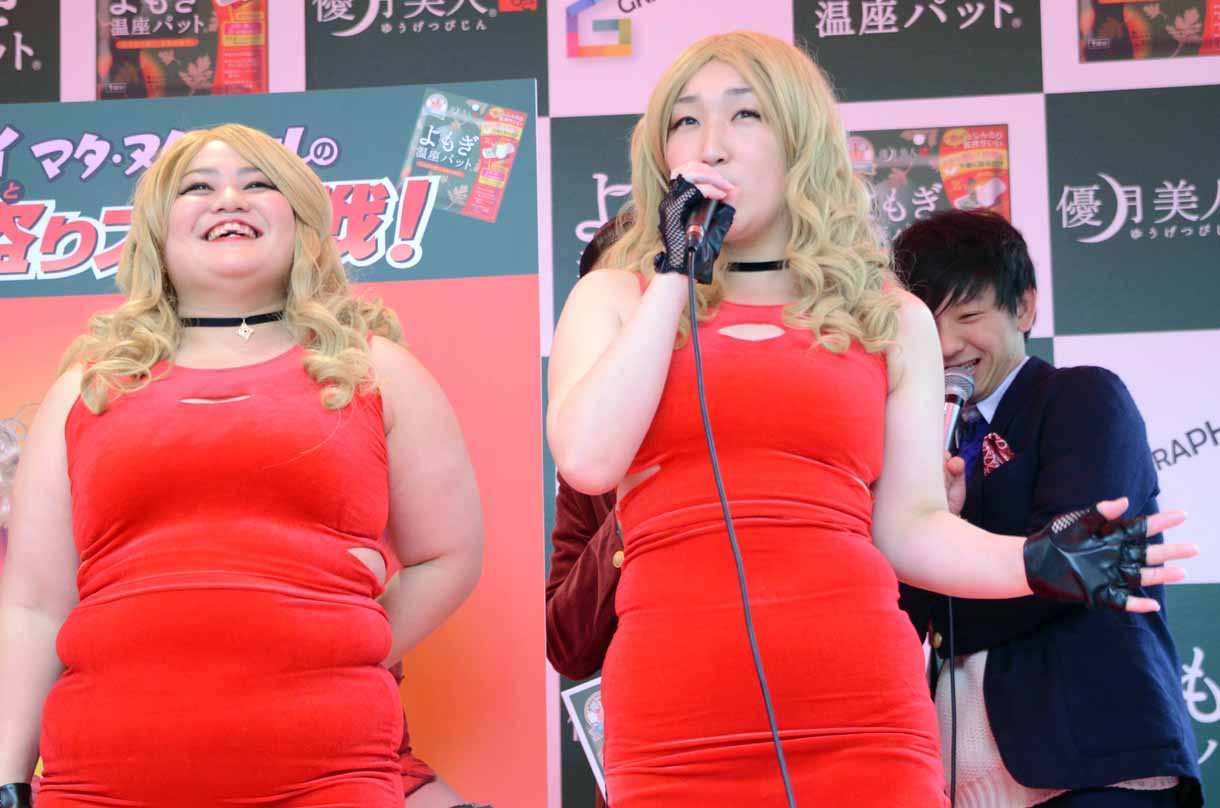 「優月美人 よもぎ温座パット」のPRイベントに登場した（左から）おかずクラブ・ゆいP、あいすけ。
