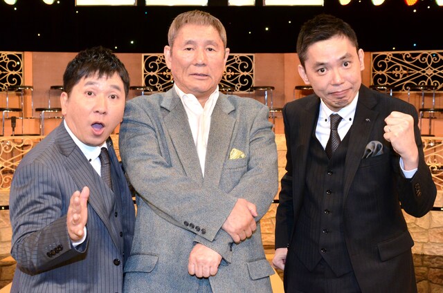 「史上最大の限界バトル KYOKUGEN2013」に出演する、ビートたけしと爆笑問題。