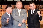 「史上最大の限界バトル KYOKUGEN2013」に出演する、ビートたけしと爆笑問題。