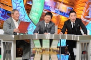 ビートたけしと爆笑問題。(c)TBS