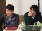 ある珍味を見て顔をしかめる雨上がり決死隊。