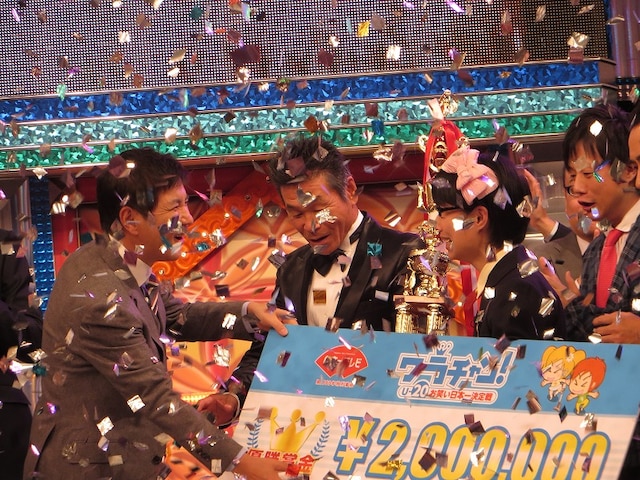 関根勤と間寛平から祝福されるたかまつなな。