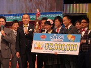 エンディングの様子。