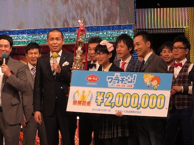 エンディングの様子。