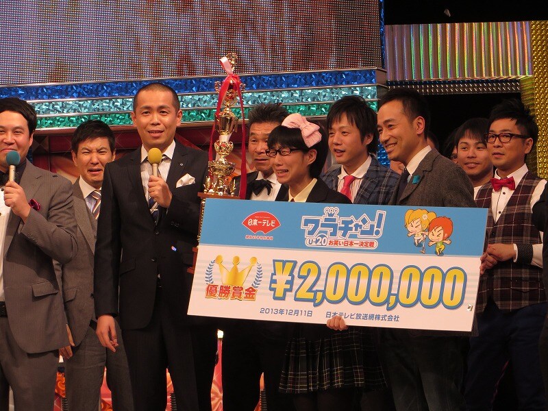 エンディングの様子。