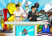「関西テレビ放送開局55周年特別番組　クイズ！世界一の関西人～まだまだおった！すごくてオモロイ超人SP～」(c)KTV