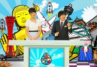 「関西テレビ放送開局55周年特別番組　クイズ！世界一の関西人～まだまだおった！すごくてオモロイ超人SP～」(c)KTV