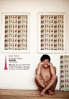 「バディ」2014年2月号（テラ出版）誌面