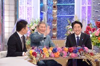 「開局60年特別番組 世界に誇る50人の日本人 成功の遺伝史」出演時の（左から）くりぃむしちゅー上田、ビートたけし、安倍晋三内閣総理大臣。(c)日本テレビ